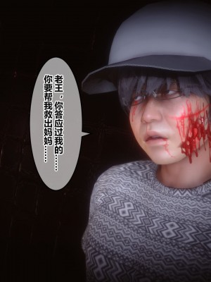 [3D]秘密31-40_00070