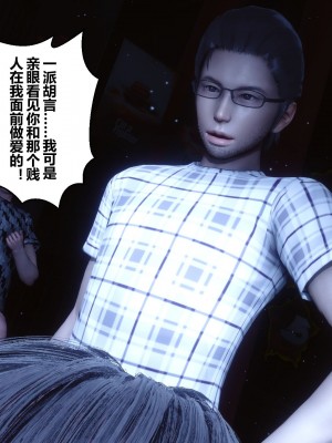 [3D]秘密31-40_00073