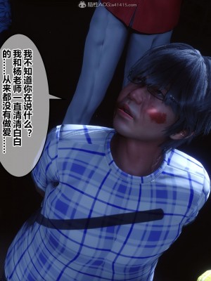 [3D]秘密31-40_00074