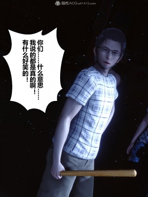 [3D]秘密31-40_00077