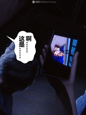 [3D]秘密31-40_00092