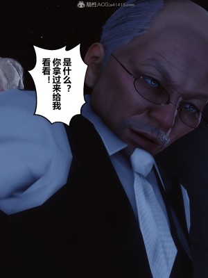 [3D]秘密31-40_00093