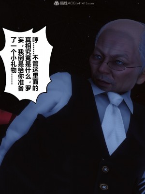 [3D]秘密31-40_00098