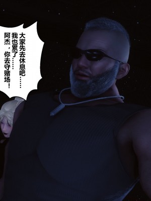 [3D]秘密31-40_00123