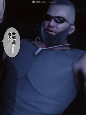 [3D]秘密31-40_00126