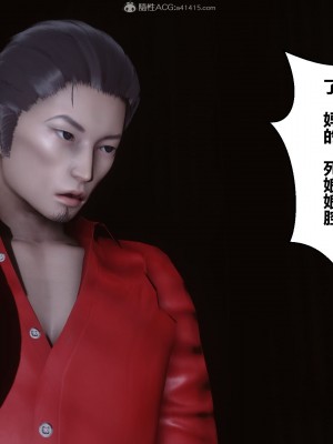 [3D]秘密31-40_00136