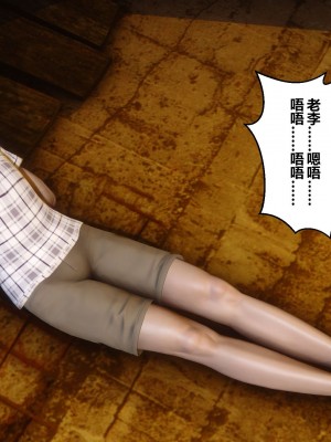 [3D]秘密31-40_00137