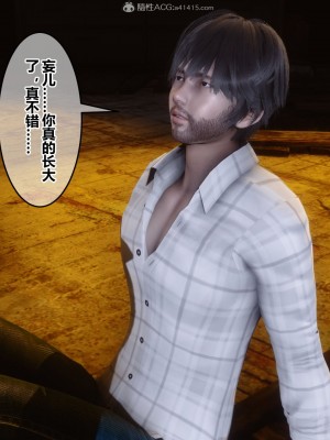 [3D]秘密31-40_00141