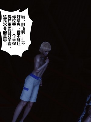 [3D]秘密31-40_00144