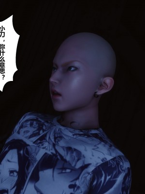 [3D]秘密31-40_00145