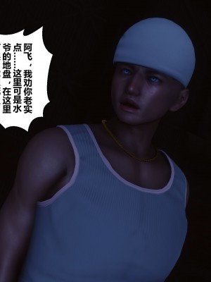 [3D]秘密31-40_00148