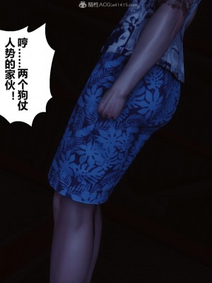 [3D]秘密31-40_00149