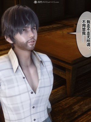 [3D]秘密31-40_00158