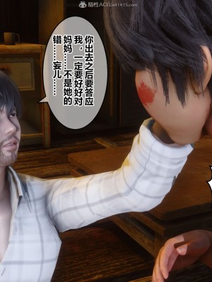 [3D]秘密31-40_00160