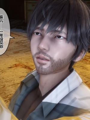 [3D]秘密31-40_00161