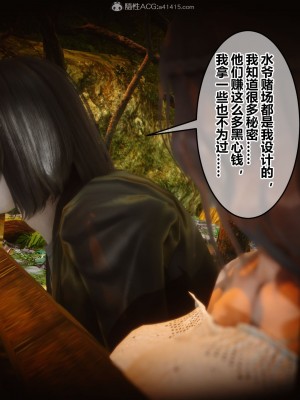 [3D]秘密31-40_00175