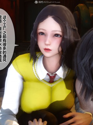 [3D]秘密31-40_00182