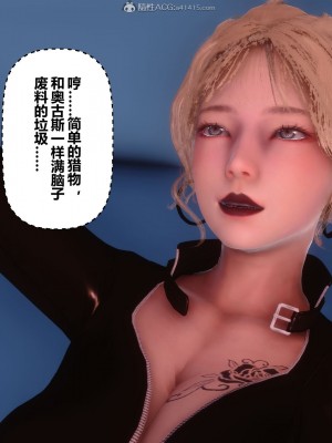 [3D]秘密31-40_00199