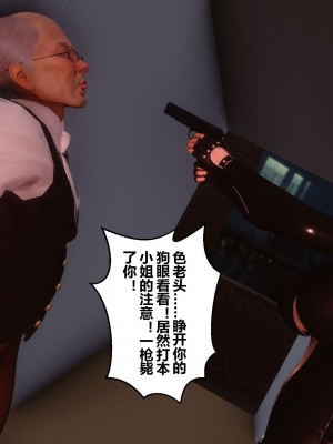 [3D]秘密31-40_00201