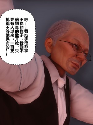 [3D]秘密31-40_00205