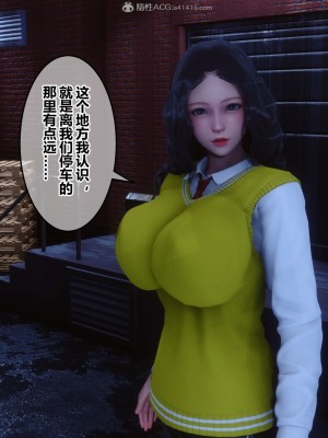 [3D]秘密31-40_00213