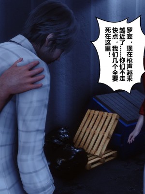 [3D]秘密31-40_00225