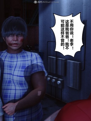 [3D]秘密31-40_00226