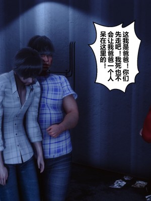 [3D]秘密31-40_00228