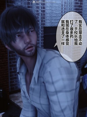 [3D]秘密31-40_00230