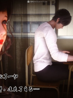 [3D]秘密31-40_00234