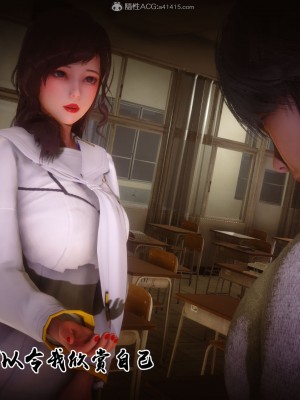 [3D]秘密31-40_00236