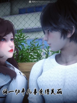 [3D]秘密31-40_00237