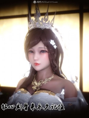 [3D]秘密31-40_00238