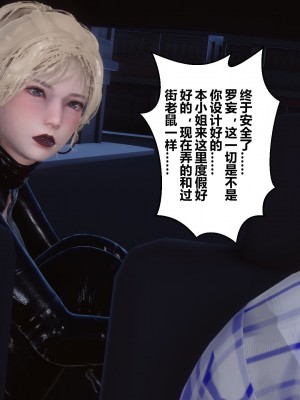 [3D]秘密31-40_00262