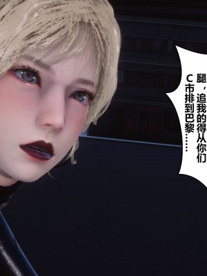 [3D]秘密31-40_00264