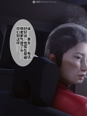 [3D]秘密31-40_00271