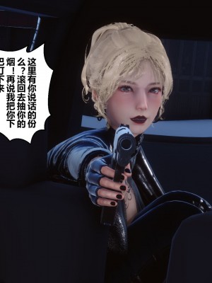 [3D]秘密31-40_00272