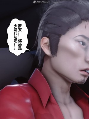 [3D]秘密31-40_00275