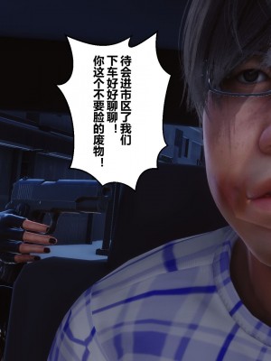 [3D]秘密31-40_00277