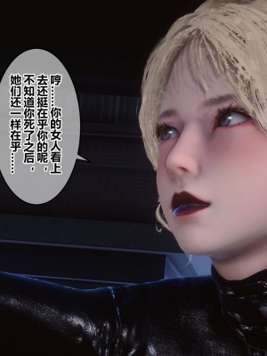 [3D]秘密31-40_00281