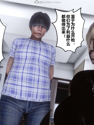 [3D]秘密31-40_00295