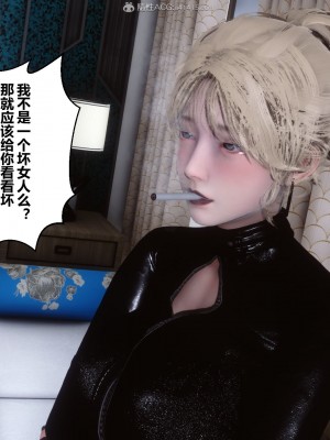 [3D]秘密31-40_00299