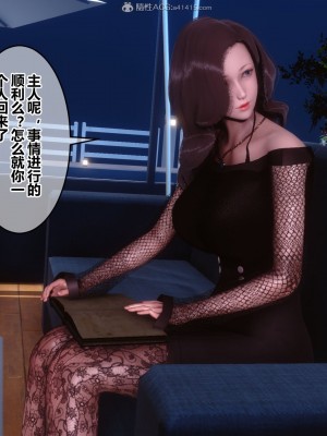 [3D]秘密31-40_00302