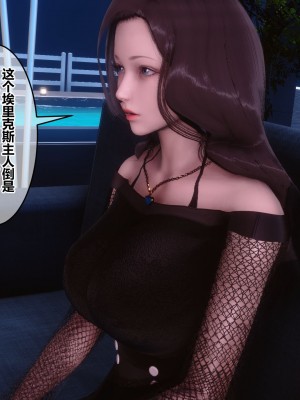 [3D]秘密31-40_00306