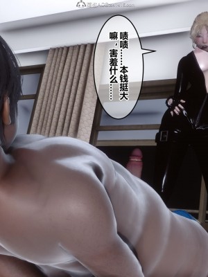 [3D]秘密31-40_00309