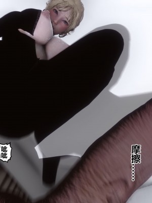 [3D]秘密31-40_00315