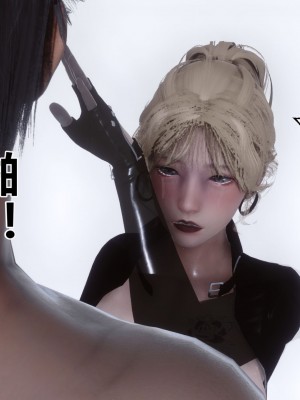 [3D]秘密31-40_00358