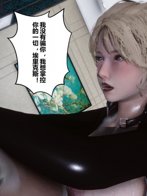 [3D]秘密31-40_00372