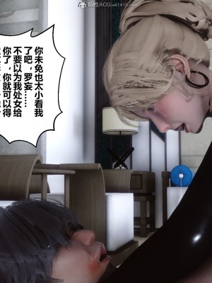 [3D]秘密31-40_00376