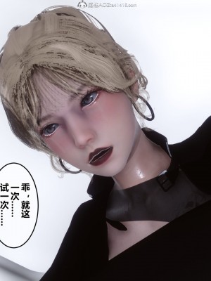 [3D]秘密31-40_00381